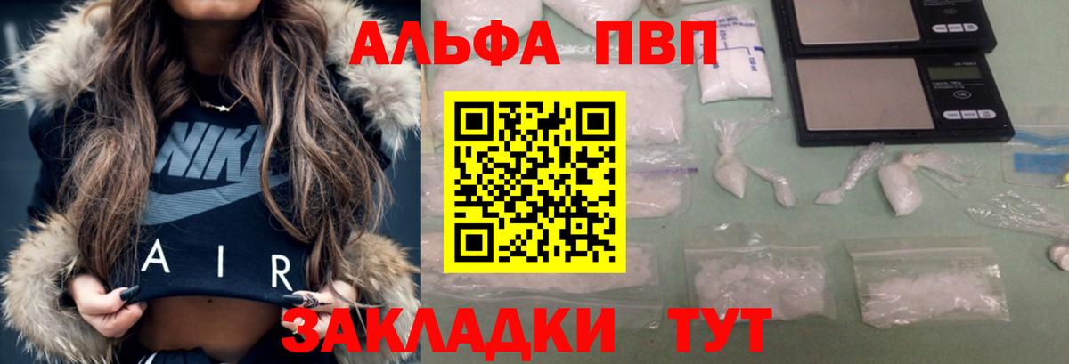 A PVP крисы CK Дзержинск