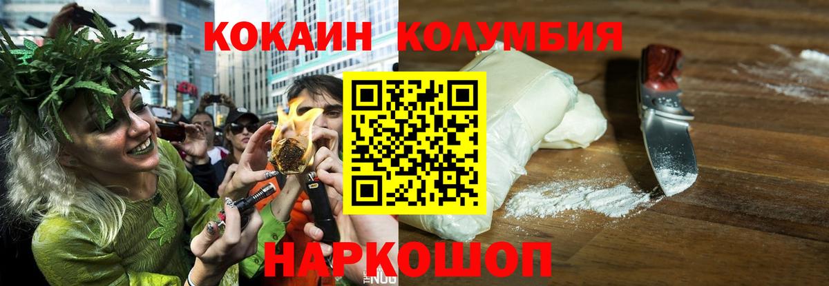 Cocaine Боливия Дзержинск