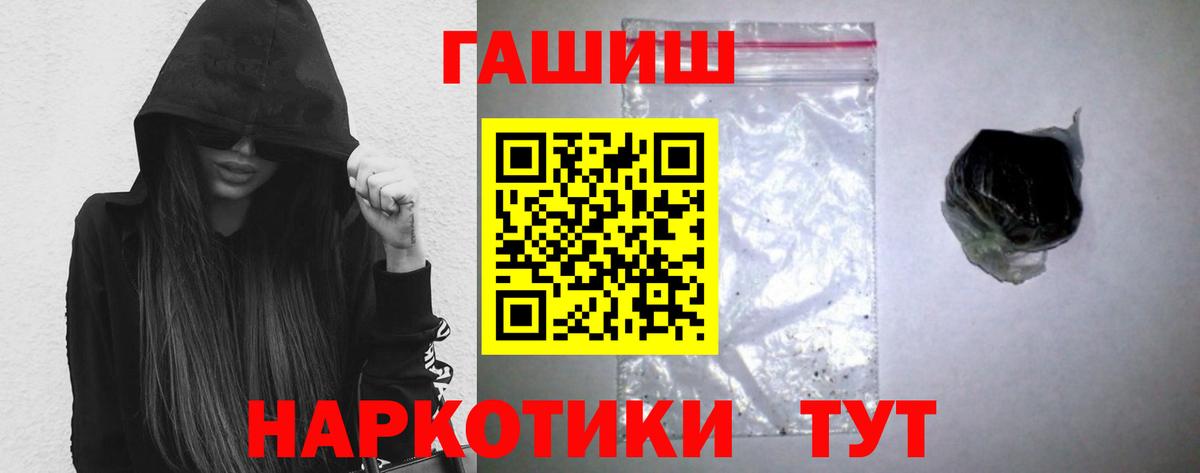 ГАШ Изолятор  Гашиш Изолятор  где найти   Гашиш  Вход с VPN  Дзержинск 
