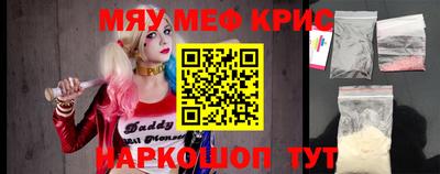 метадон Можайск
