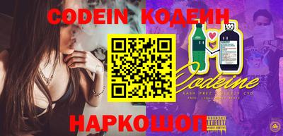 эйфоретик Моздок