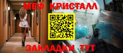 эйфоретик Моздок