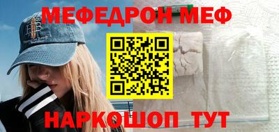 метадон Можайск