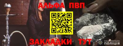 метадон Можайск