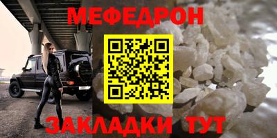 эйфоретик Моздок