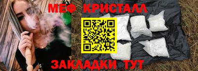 кокаин VHQ Можга
