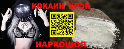 эйфоретик Моздок