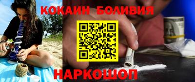 кокаин VHQ Можга