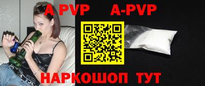 эйфоретик Моздок