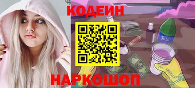 метадон Можайск