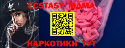 эйфоретик Моздок