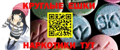 эйфоретик Моздок