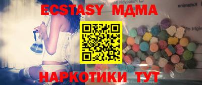 эйфоретик Моздок