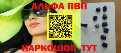 эйфоретик Моздок