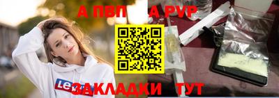 эйфоретик Моздок