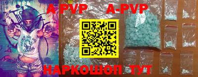 эйфоретик Моздок