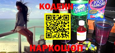 эйфоретик Моздок