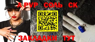 метадон Можайск