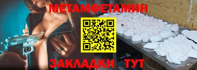 метадон Можайск
