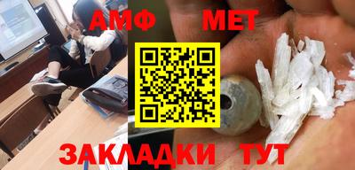 метадон Можайск