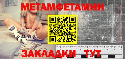 кокаин VHQ Можга