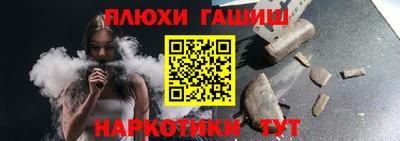 эйфоретик Моздок