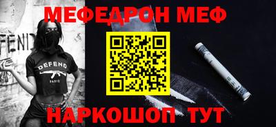 эйфоретик Моздок