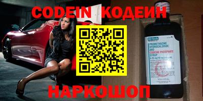 эйфоретик Моздок