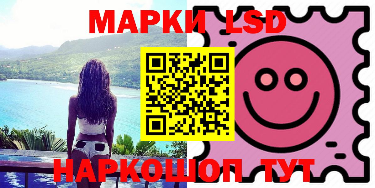 Лсд 25 экстази ecstasy Дзержинск