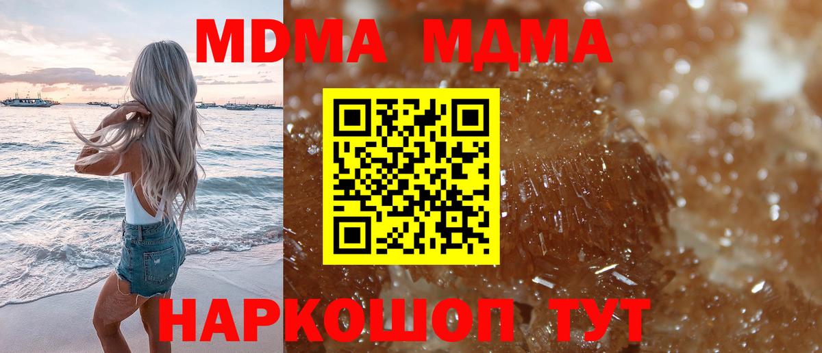 Каннабис Дзержинск