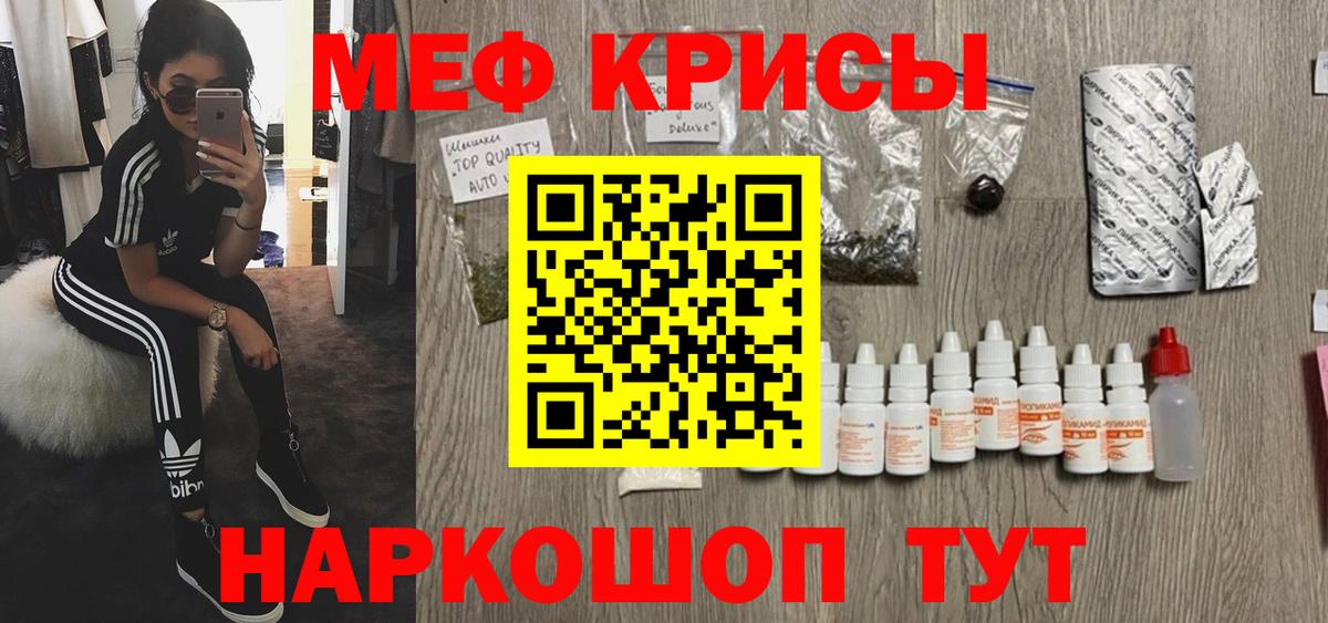 COCAIN  Codein  Дзержинск  ГАШ  Конопля  Вход с VPN  МЕФ  