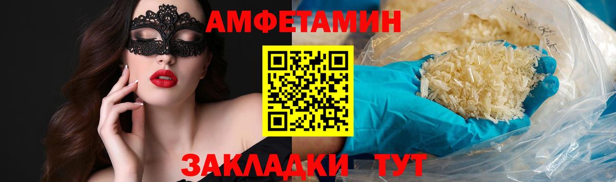 Первитин винт  Вход с VPN  Дзержинск 