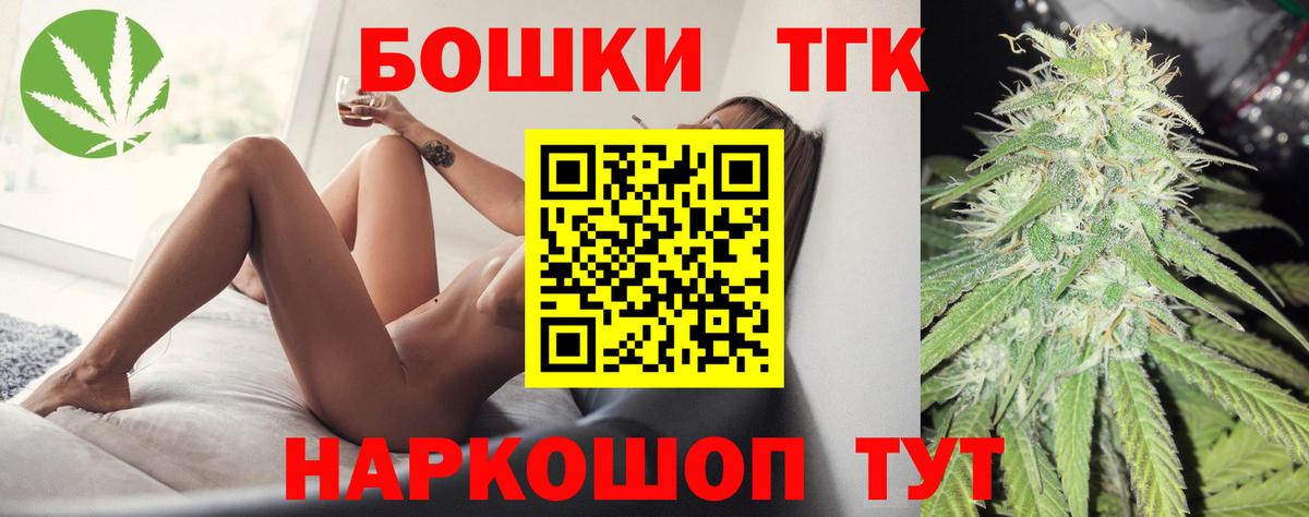 Бошки Шишки SATIVA & INDICA  Бошки Шишки OG Kush  Дзержинск  Канабис Amnesia  Вход с VPN 
